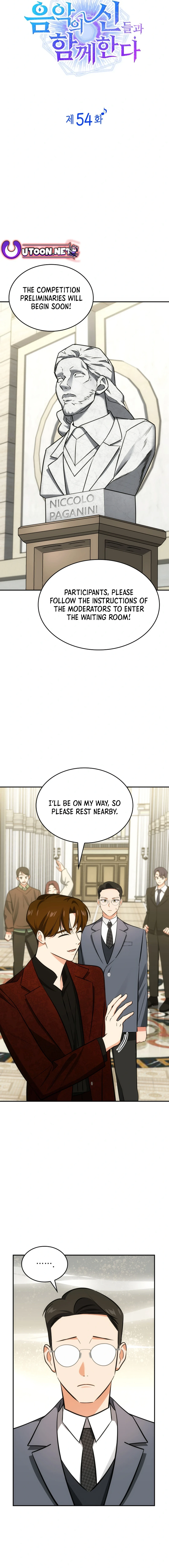 I Am With the Music Immortals Chapter 54 - page 7