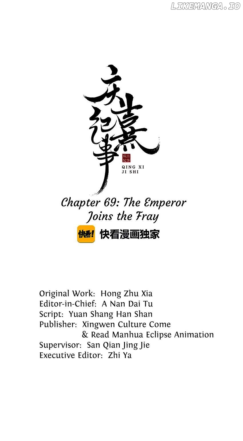 The Chronicles of Qing Xi Chapter 69 - page 1