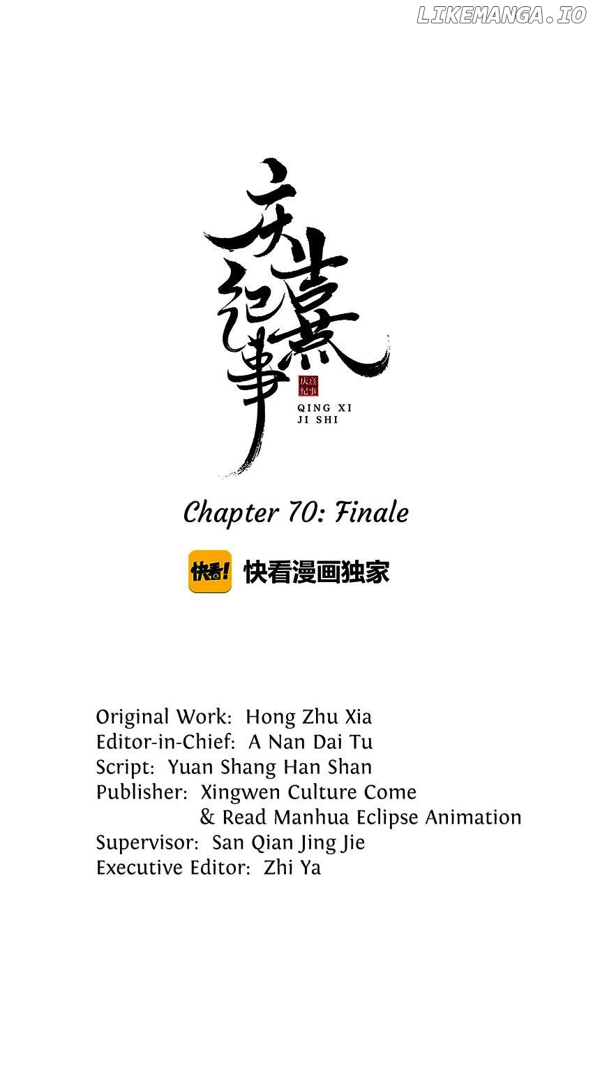 The Chronicles of Qing Xi Chapter 70 - page 1