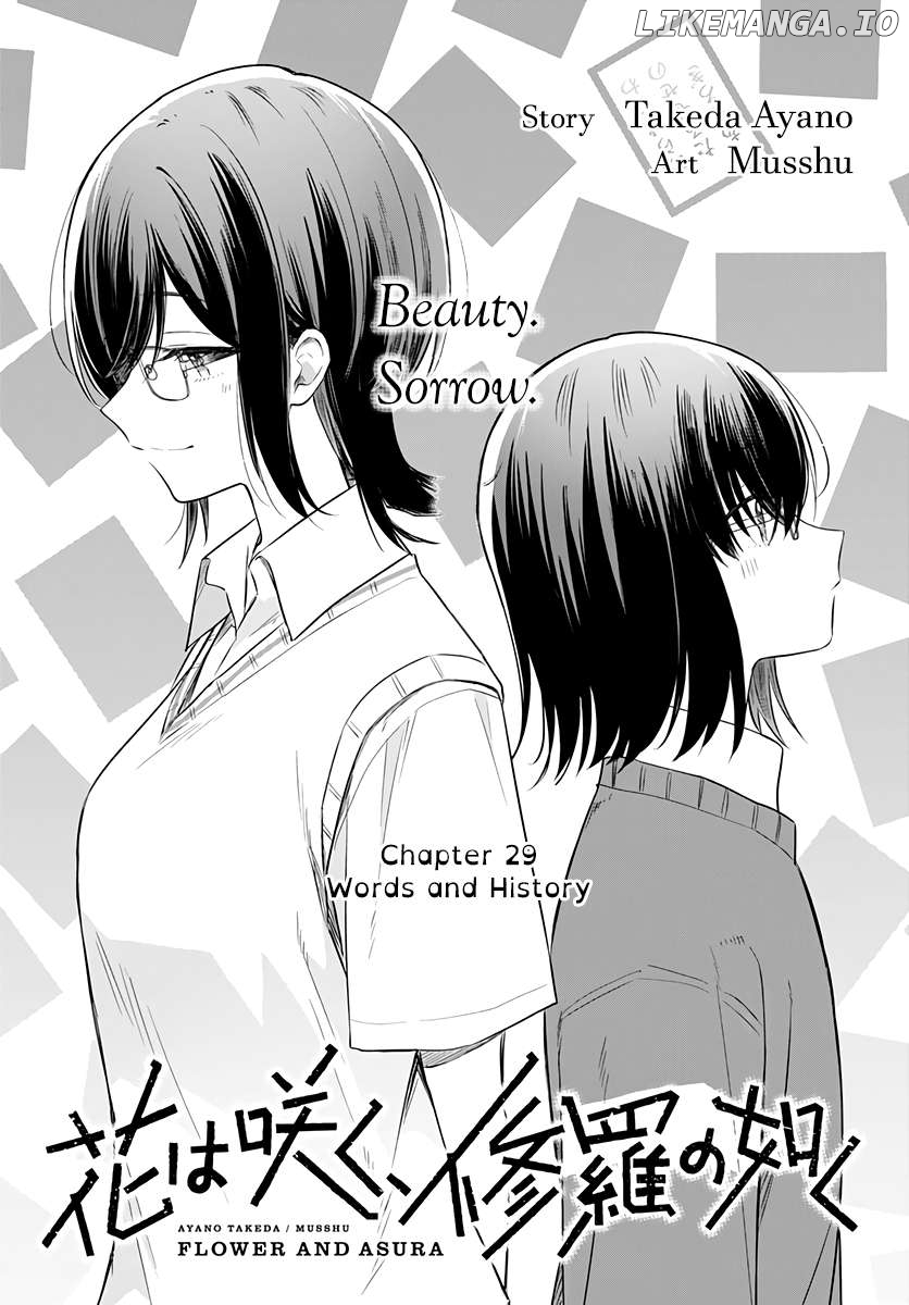 Hana Wa Saku, Shura No Gotoku Chapter 29 - page 3