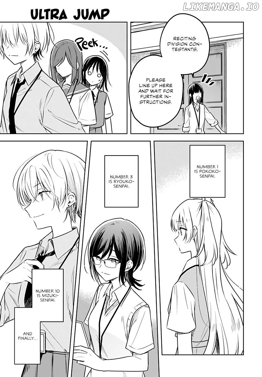 Hana Wa Saku, Shura No Gotoku Chapter 29 - page 4