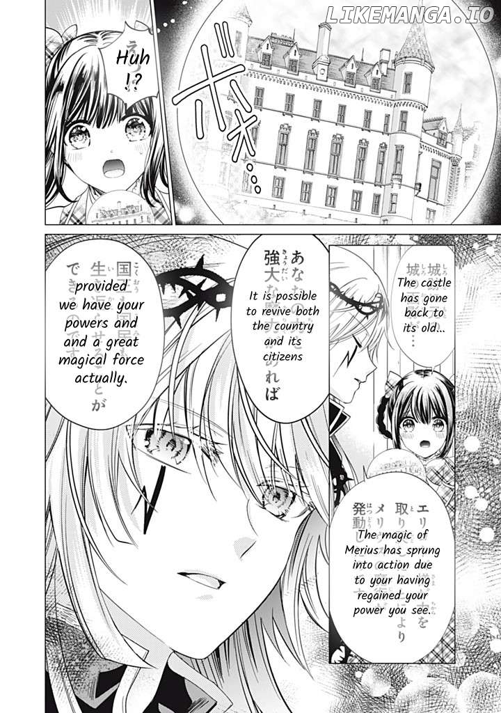 Majo Maid Wa Joou No Himitsu O Shitte Iru Chapter 15 - page 10