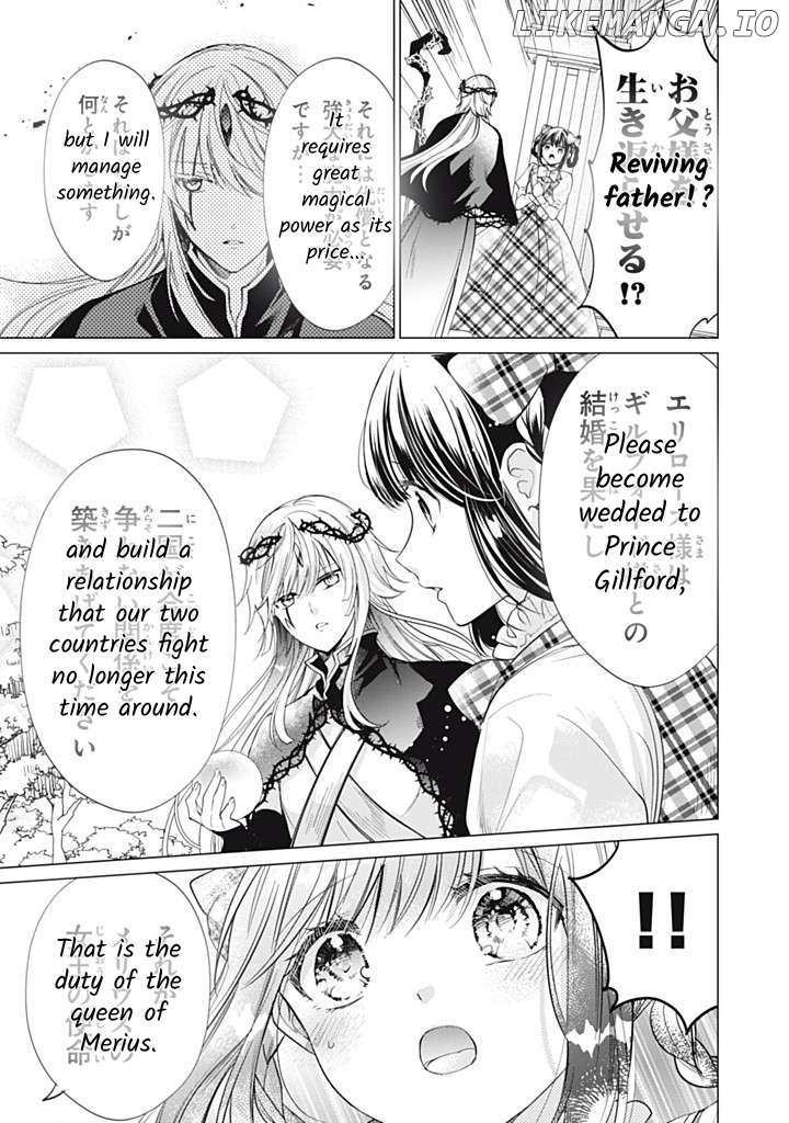 Majo Maid Wa Joou No Himitsu O Shitte Iru Chapter 15 - page 11