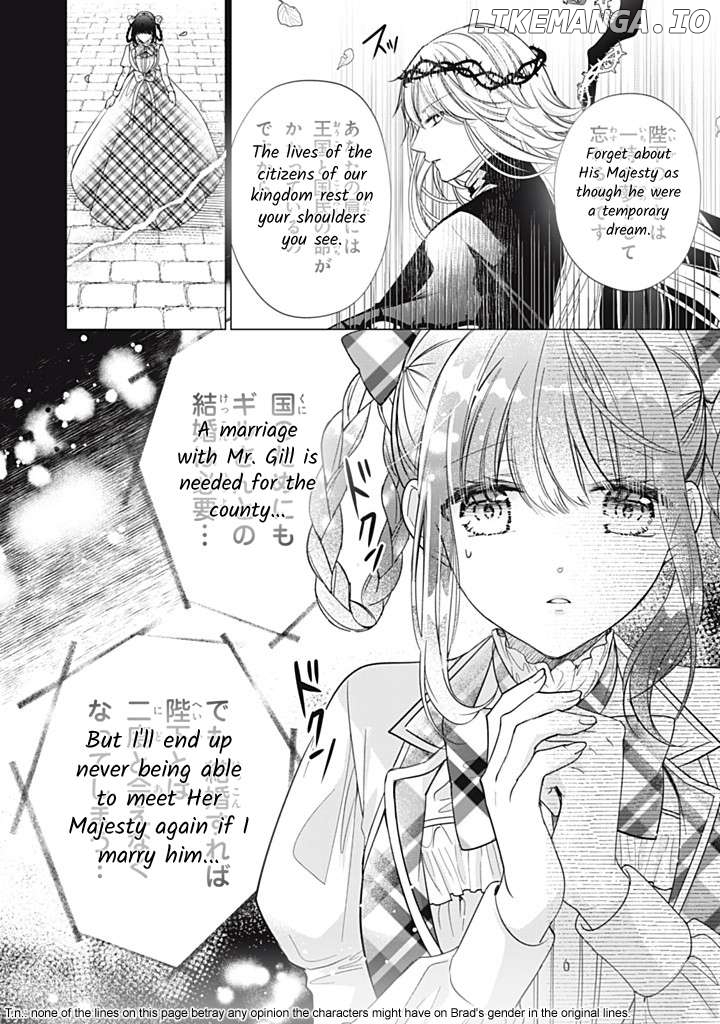 Majo Maid Wa Joou No Himitsu O Shitte Iru Chapter 15 - page 12