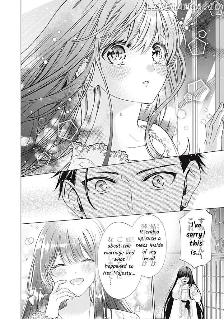 Majo Maid Wa Joou No Himitsu O Shitte Iru Chapter 15 - page 14