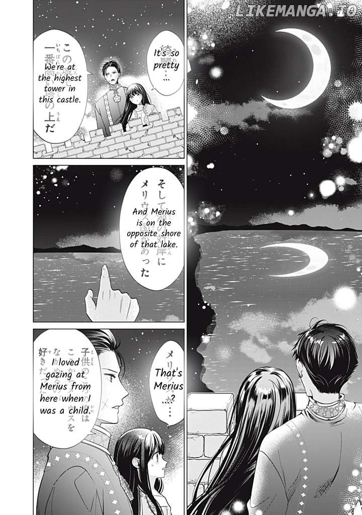 Majo Maid Wa Joou No Himitsu O Shitte Iru Chapter 15 - page 16