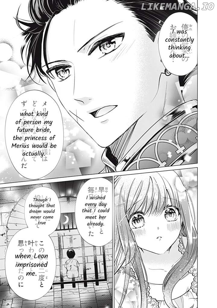 Majo Maid Wa Joou No Himitsu O Shitte Iru Chapter 15 - page 17