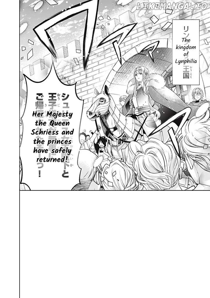 Majo Maid Wa Joou No Himitsu O Shitte Iru Chapter 15 - page 2
