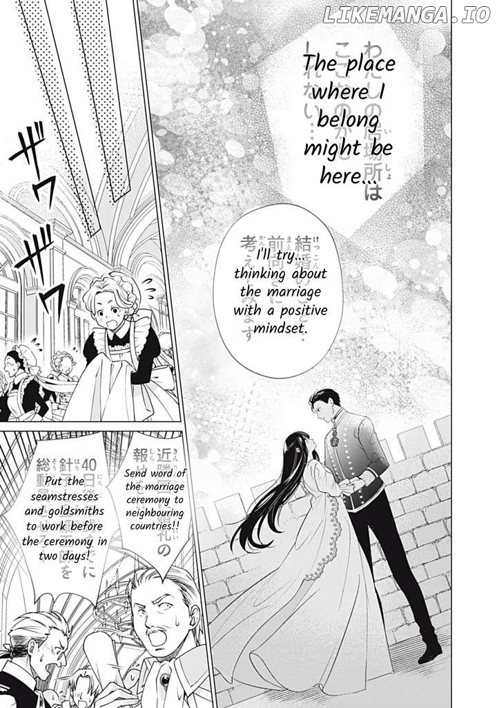 Majo Maid Wa Joou No Himitsu O Shitte Iru Chapter 15 - page 22