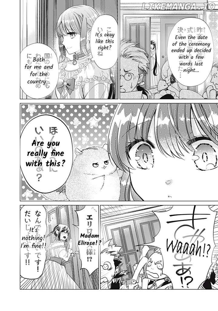 Majo Maid Wa Joou No Himitsu O Shitte Iru Chapter 15 - page 23