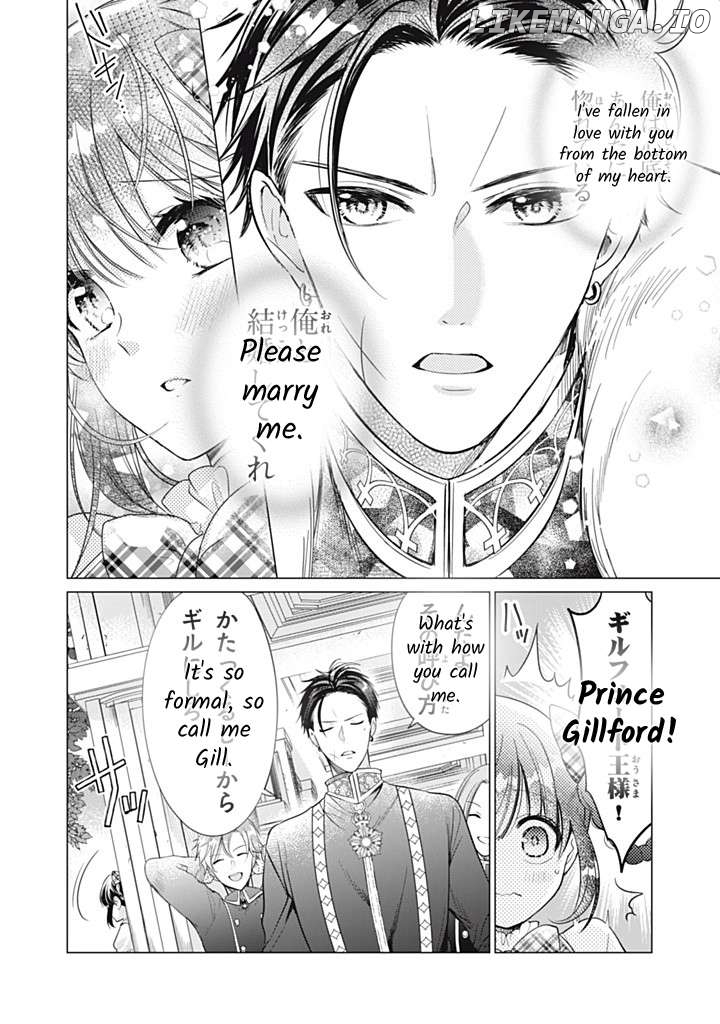 Majo Maid Wa Joou No Himitsu O Shitte Iru Chapter 15 - page 8