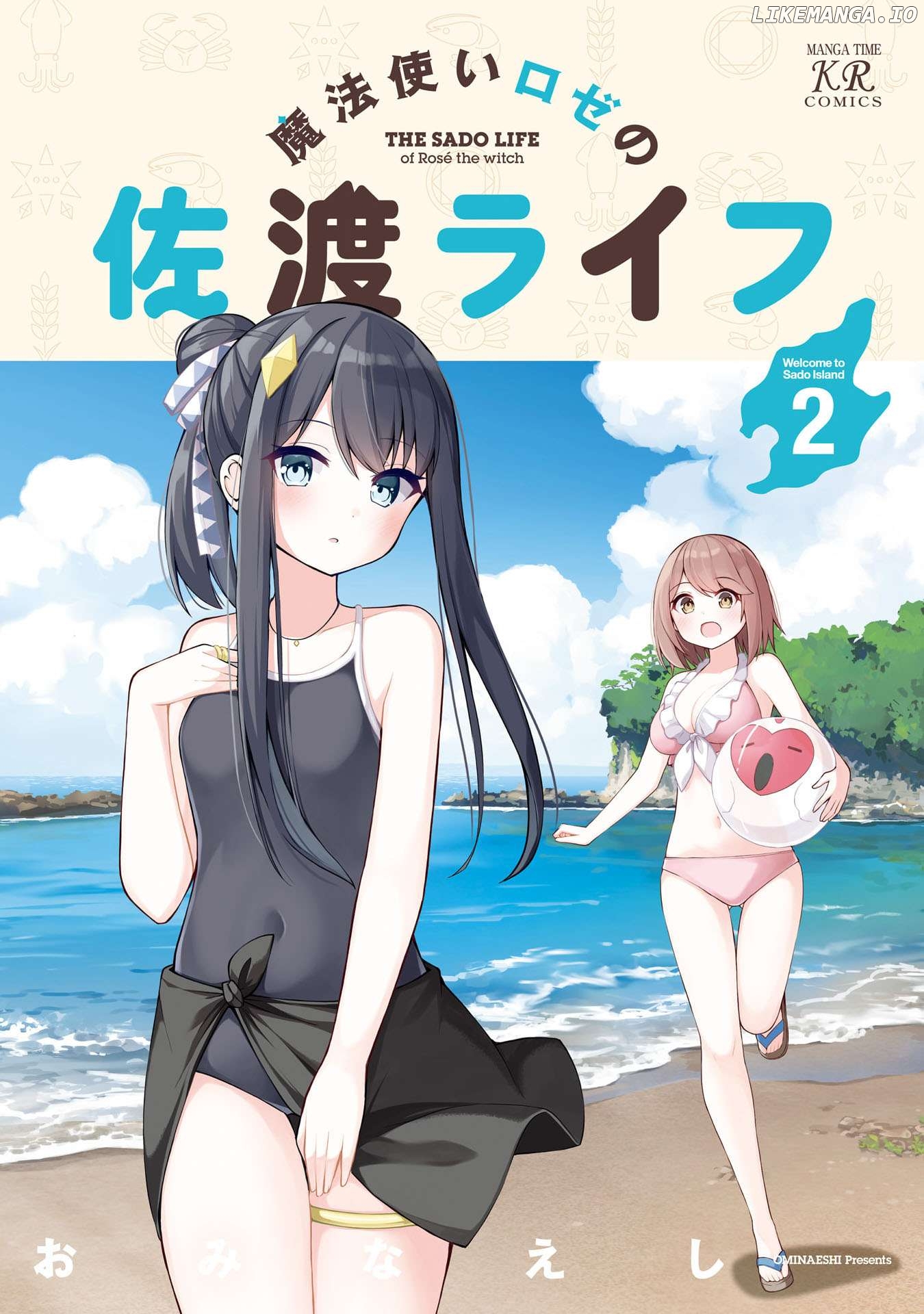 Mahoutsukai Rose No Sado Life Chapter 6 - page 2