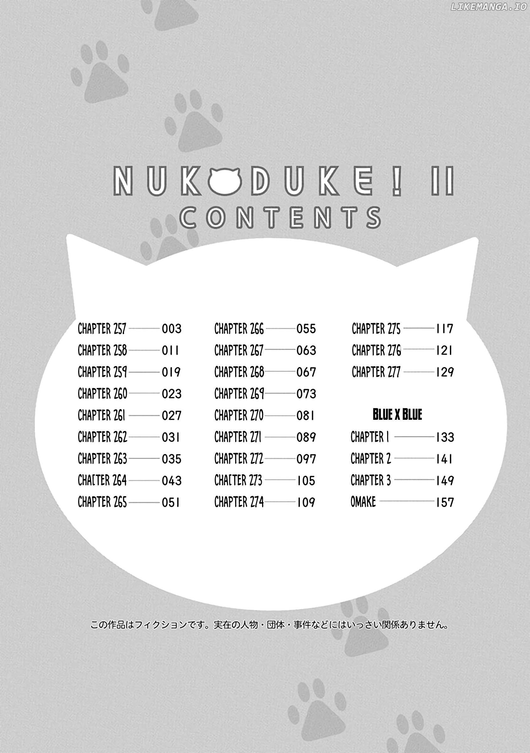 Nukoduke! - Manga Chapter 257 - page 7