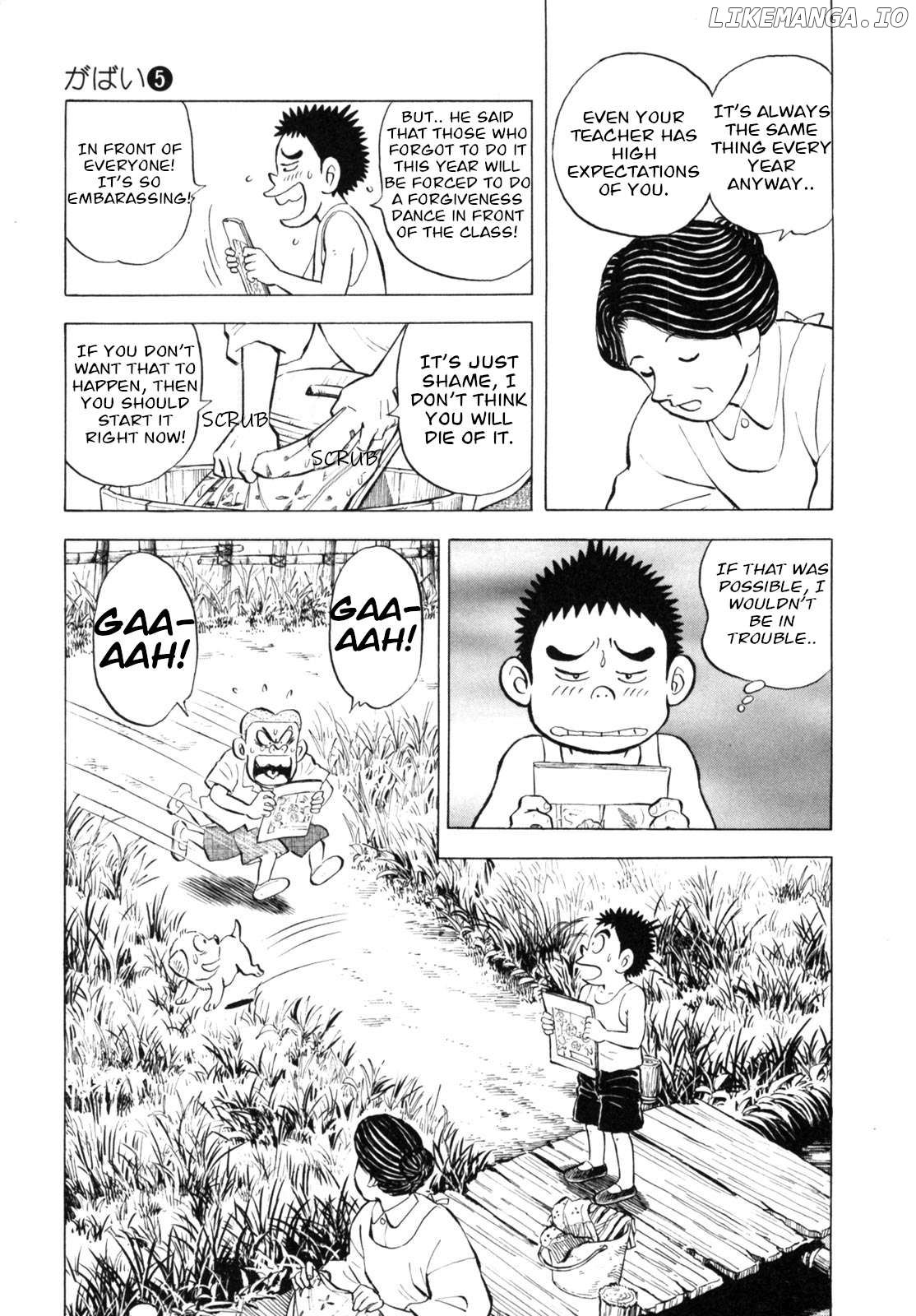 Gabai - Manga Chapter 36 - page 7