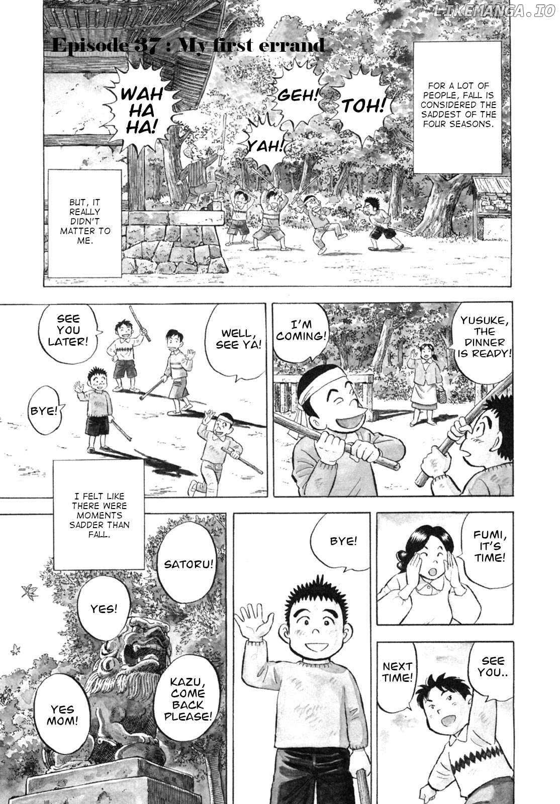 Gabai - Manga Chapter 37 - page 1