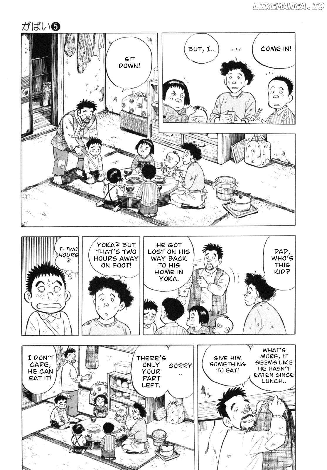 Gabai - Manga Chapter 37 - page 17