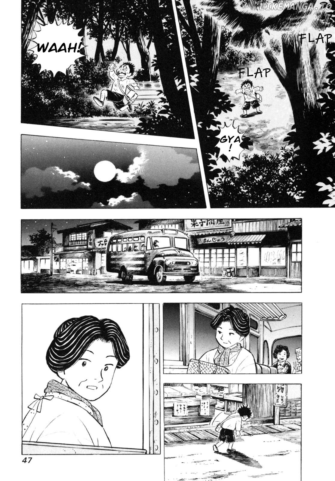 Gabai - Manga Chapter 37 - page 21