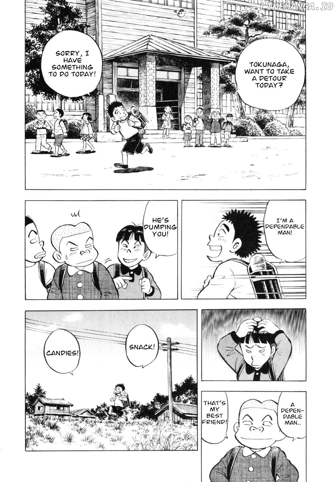 Gabai - Manga Chapter 37 - page 6