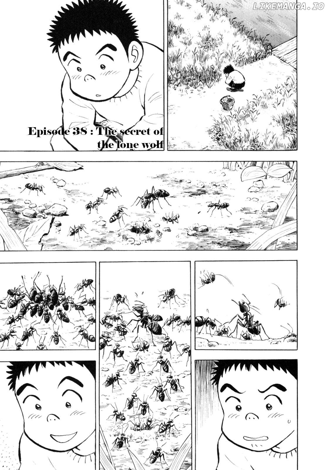 Gabai - Manga Chapter 38 - page 1