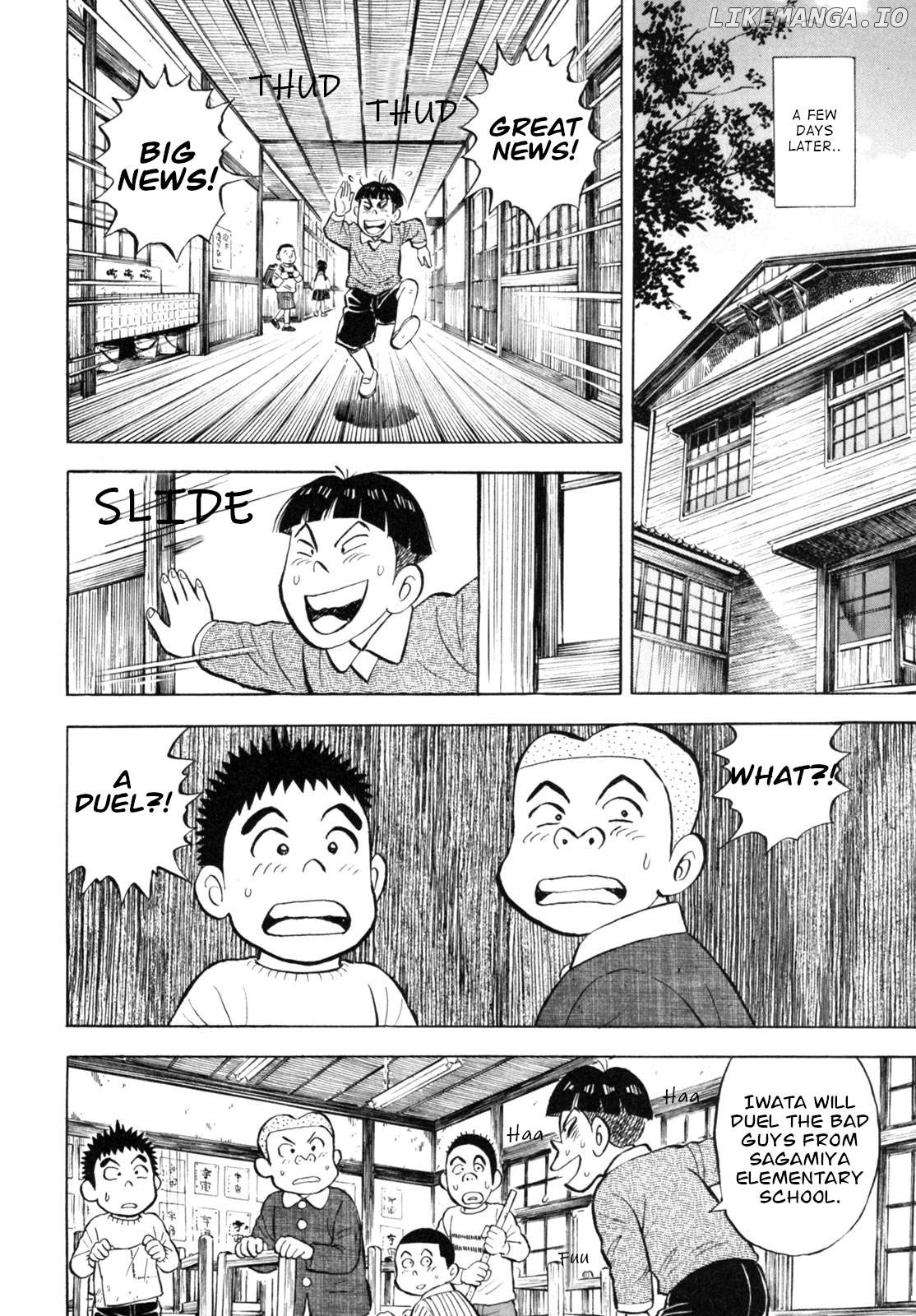 Gabai - Manga Chapter 38 - page 14