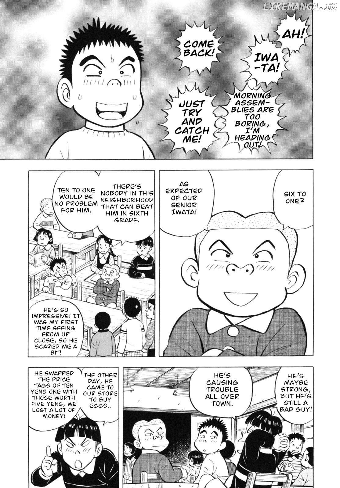 Gabai - Manga Chapter 38 - page 7