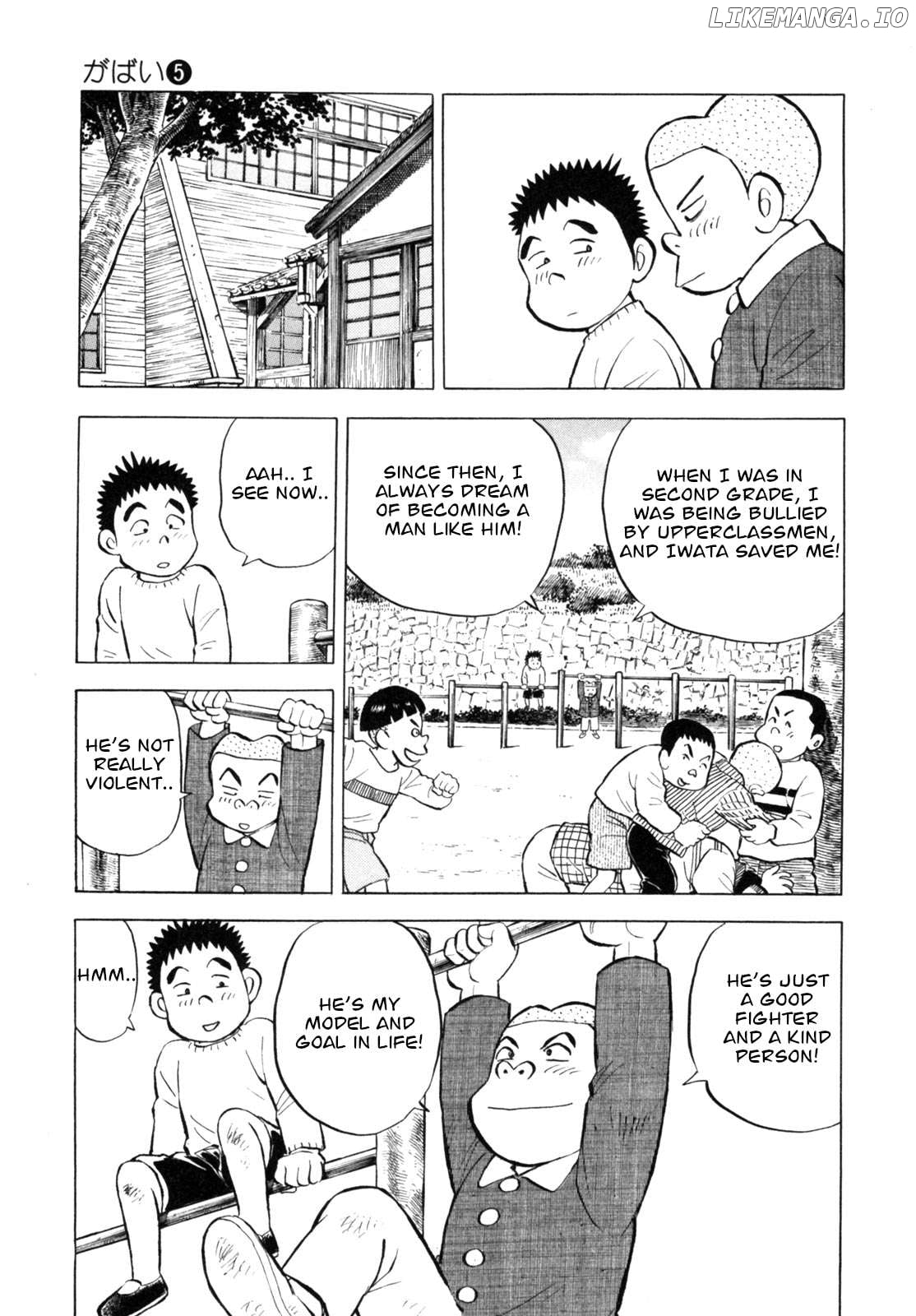 Gabai - Manga Chapter 38 - page 9