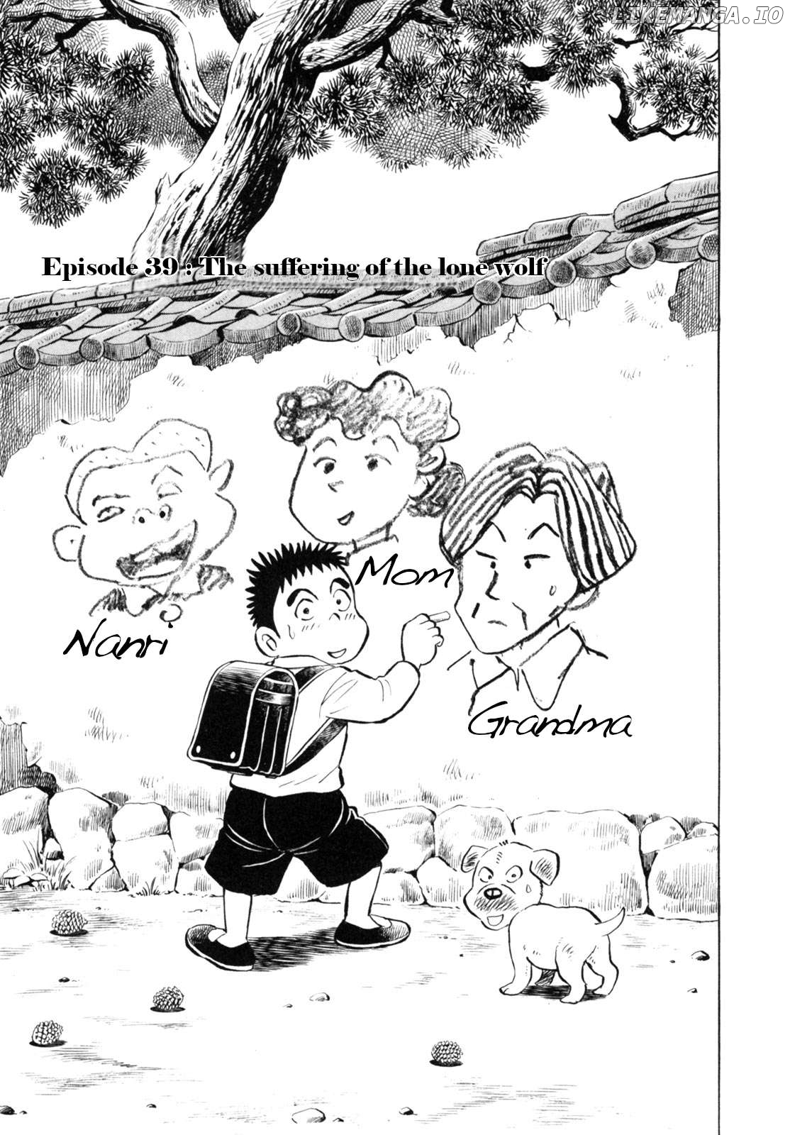 Gabai - Manga Chapter 39 - page 1