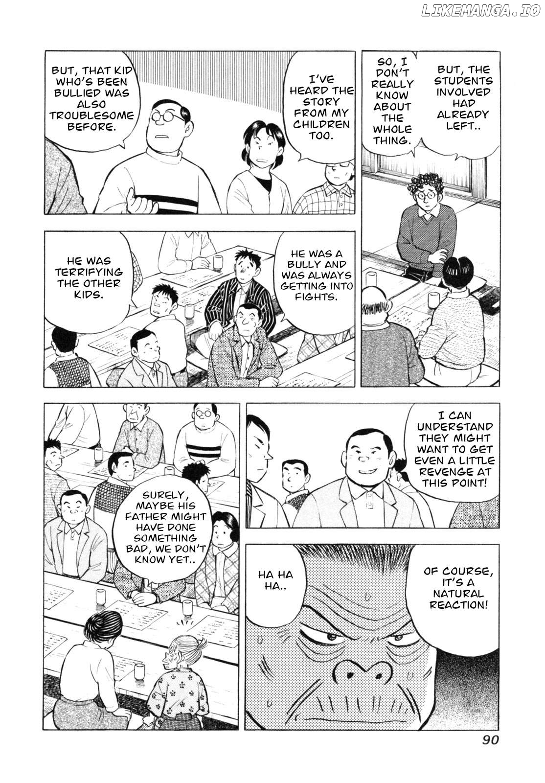 Gabai - Manga Chapter 39 - page 16