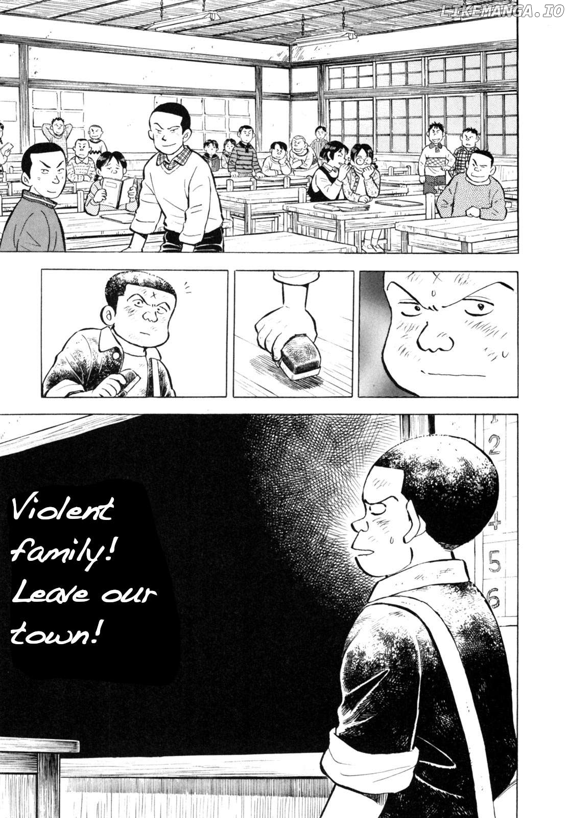 Gabai - Manga Chapter 39 - page 3