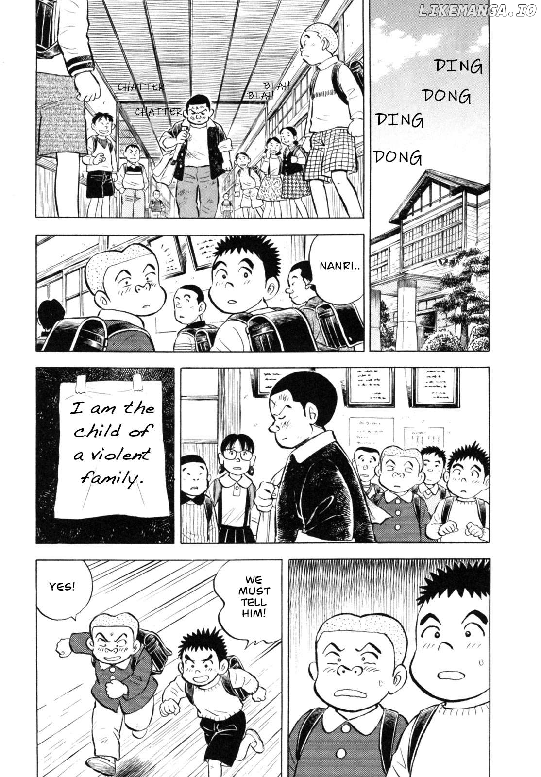 Gabai - Manga Chapter 39 - page 5