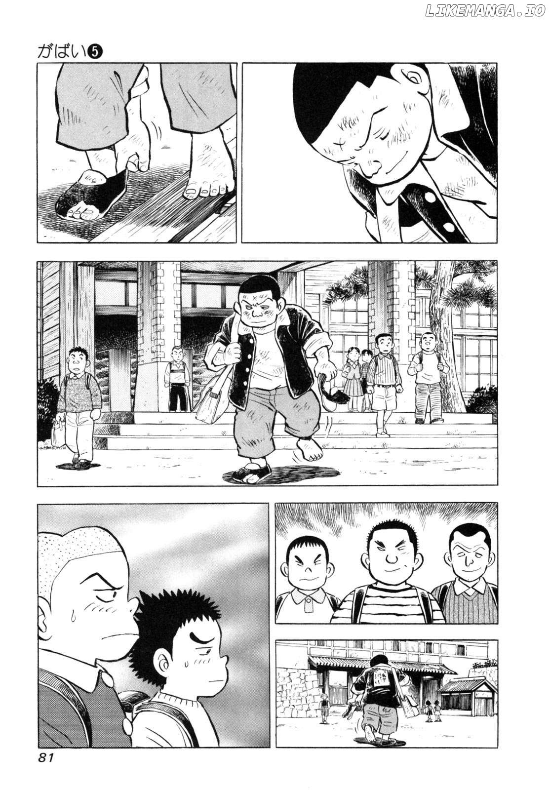 Gabai - Manga Chapter 39 - page 7