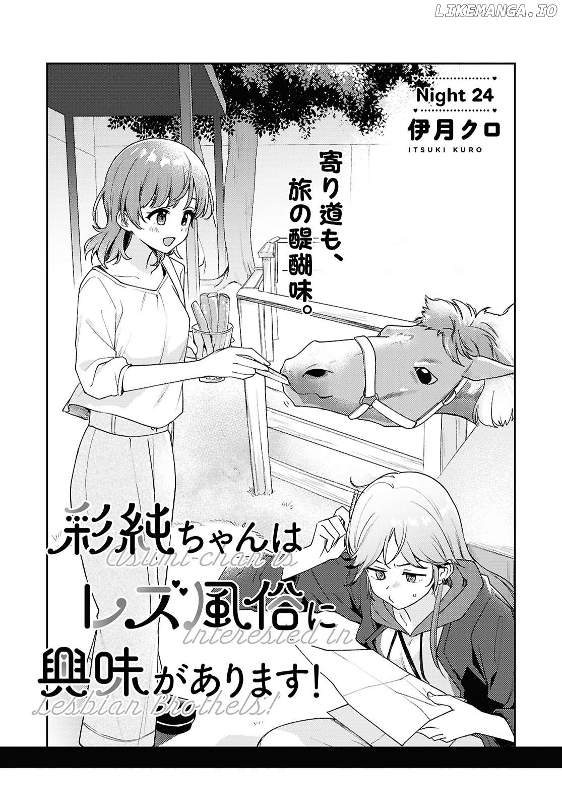 Asumi-Chan Is Interested In Lesbian Brothels! Chapter 24 - page 1