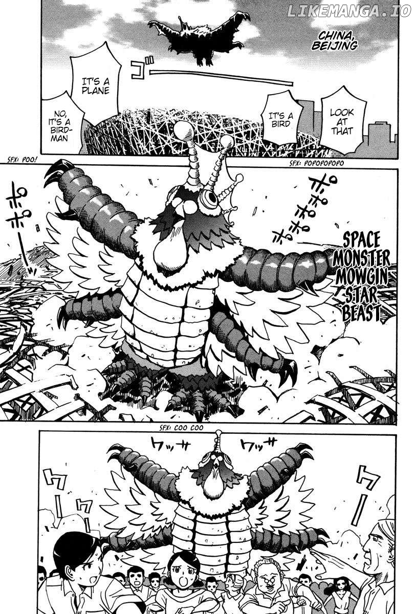 Mikarun X Chapter 24 - page 3