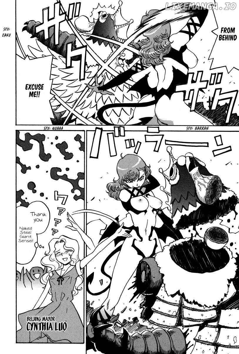 Mikarun X Chapter 24 - page 6