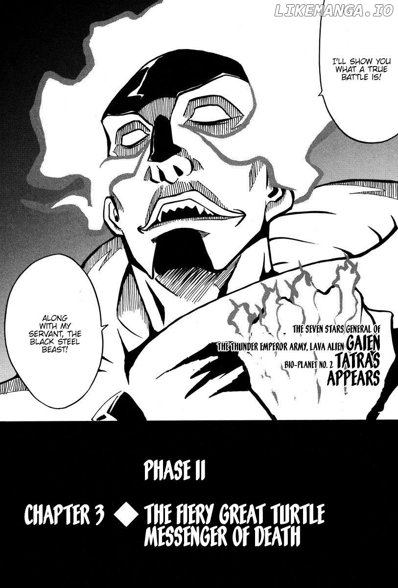 Mikarun X Chapter 26 - page 1