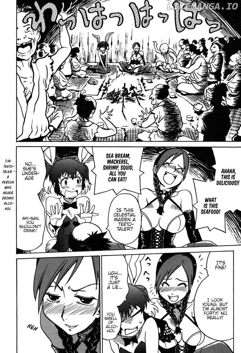 Mikarun X Chapter 30 - page 12