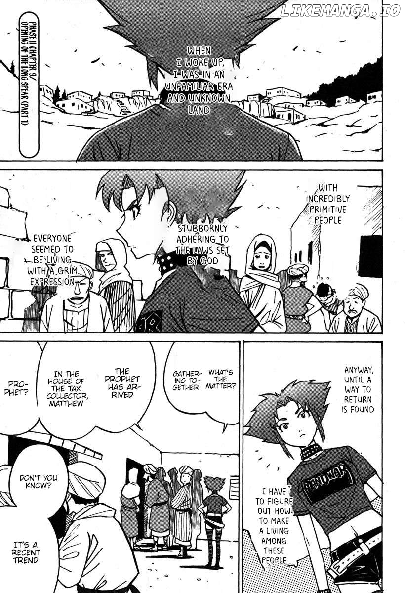 Mikarun X Chapter 31 - page 32
