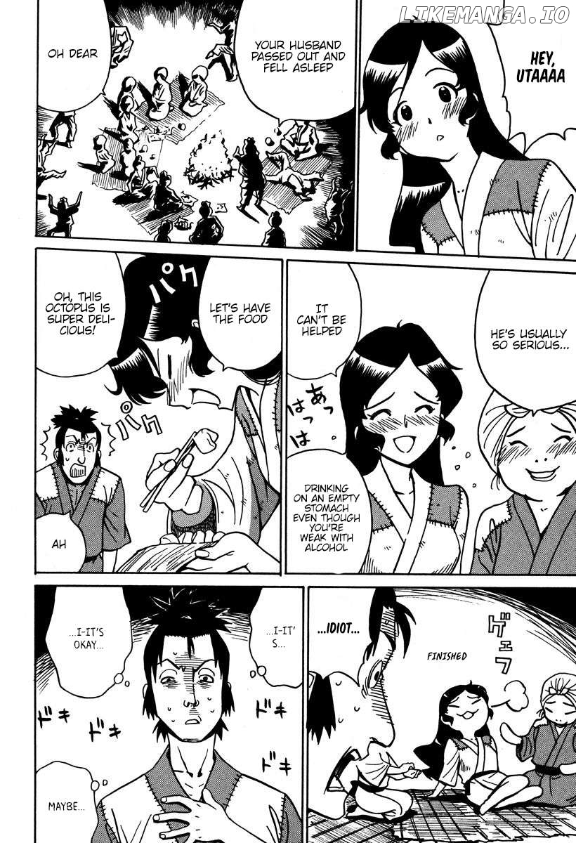 Mikarun X Chapter 31 - page 7