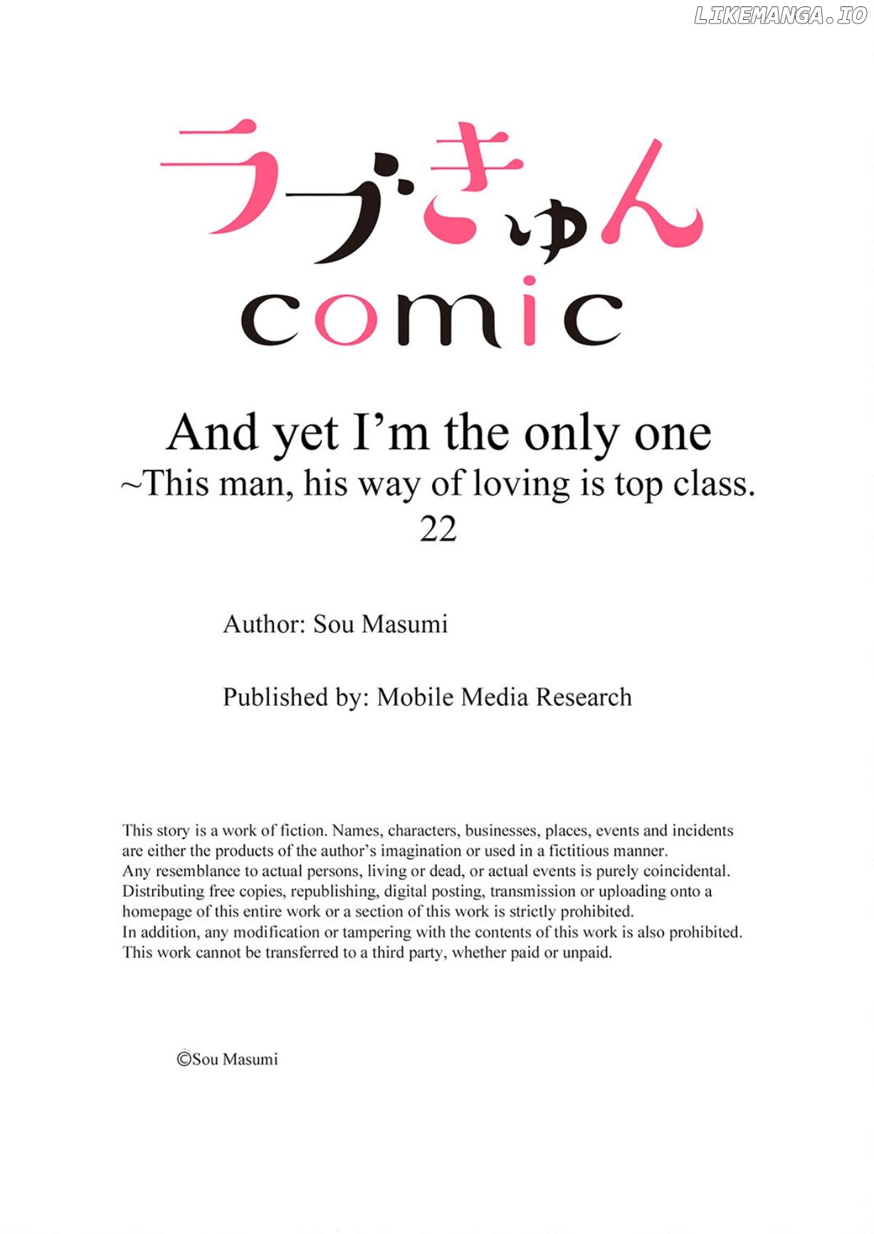 And yet I'm the only one ~This man, his way of loving is top class. Chapter 22 - page 27