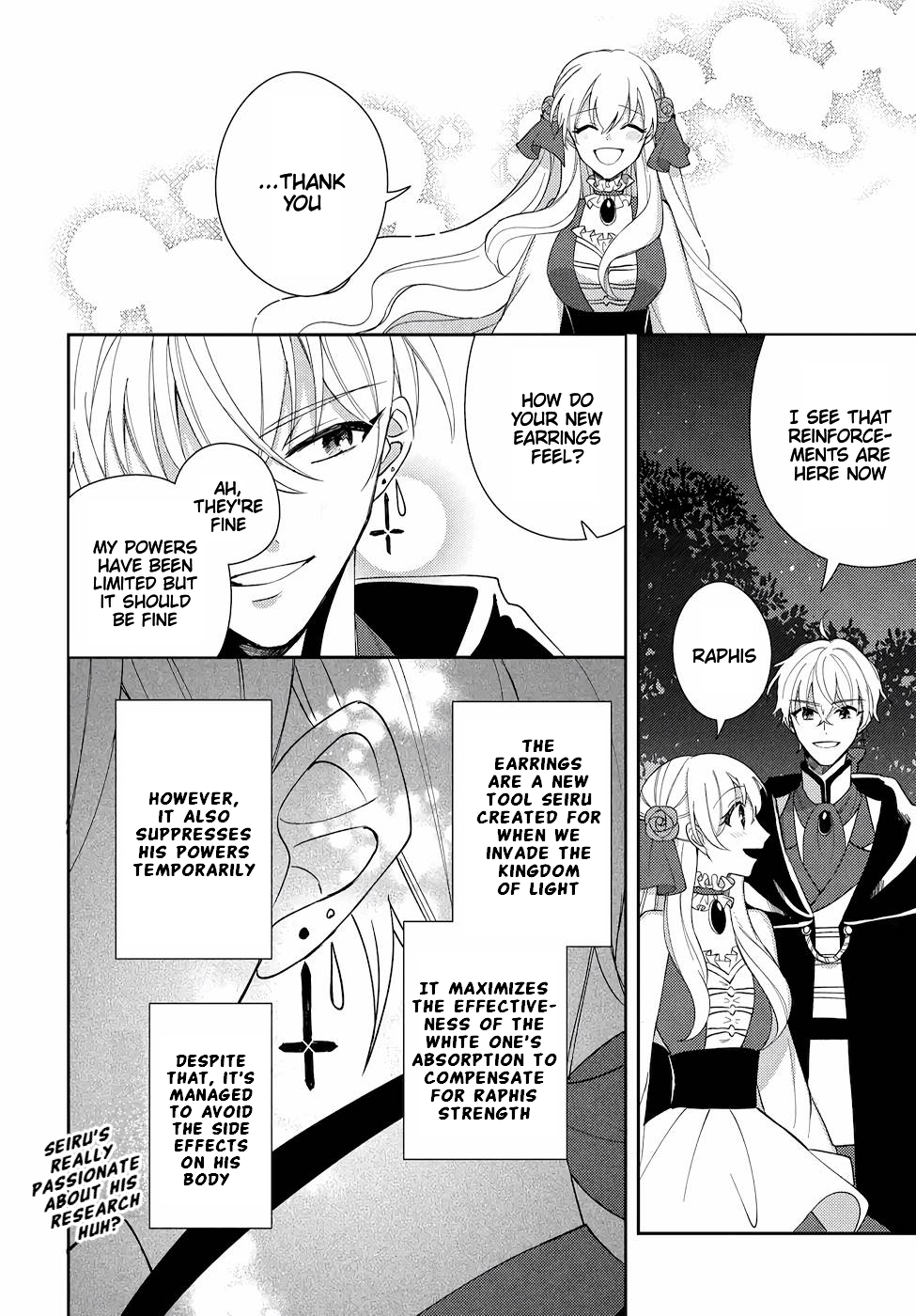 The Older Brother of the Villainous Daughter Is Not Targeted for Capture!! Chapter 11 - page 16