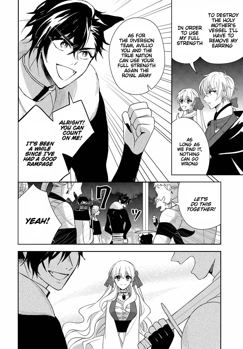 The Older Brother of the Villainous Daughter Is Not Targeted for Capture!! Chapter 11 - page 18