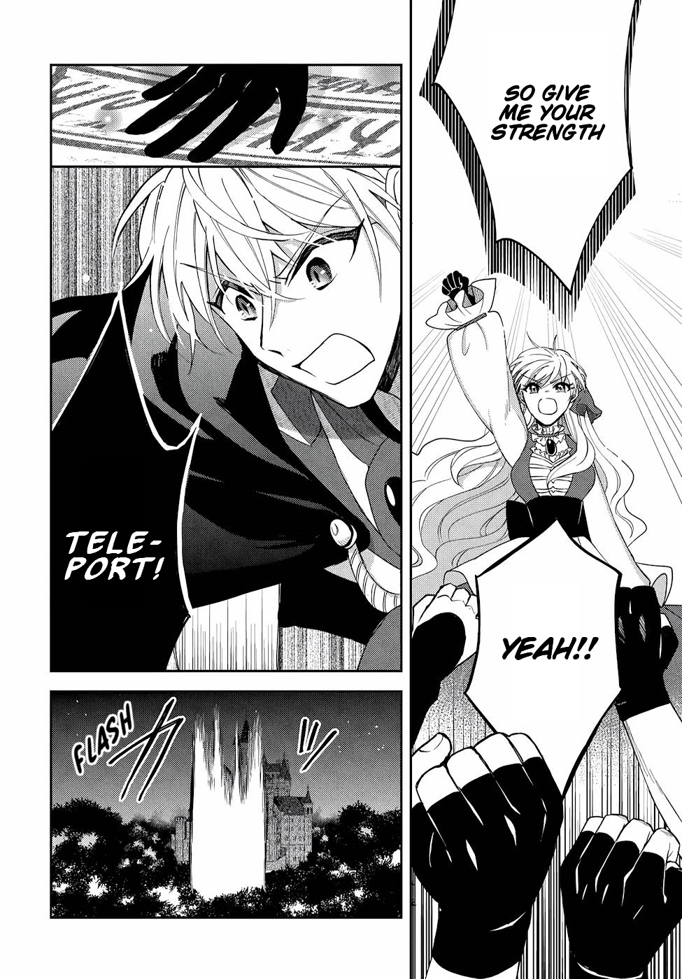 The Older Brother of the Villainous Daughter Is Not Targeted for Capture!! Chapter 11 - page 20