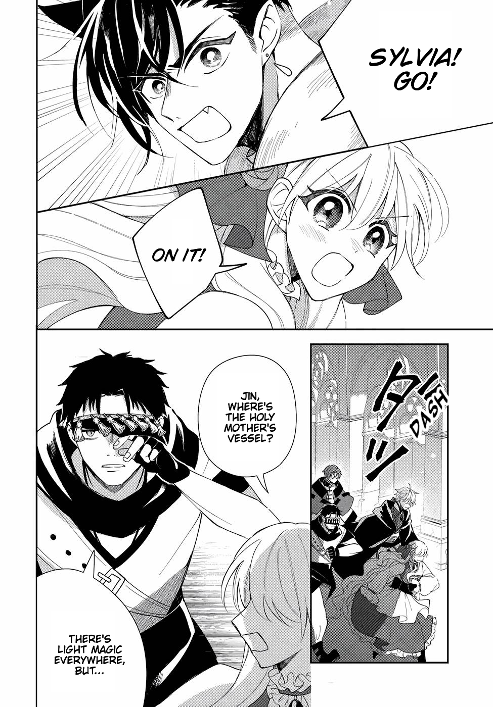 The Older Brother of the Villainous Daughter Is Not Targeted for Capture!! Chapter 11 - page 22