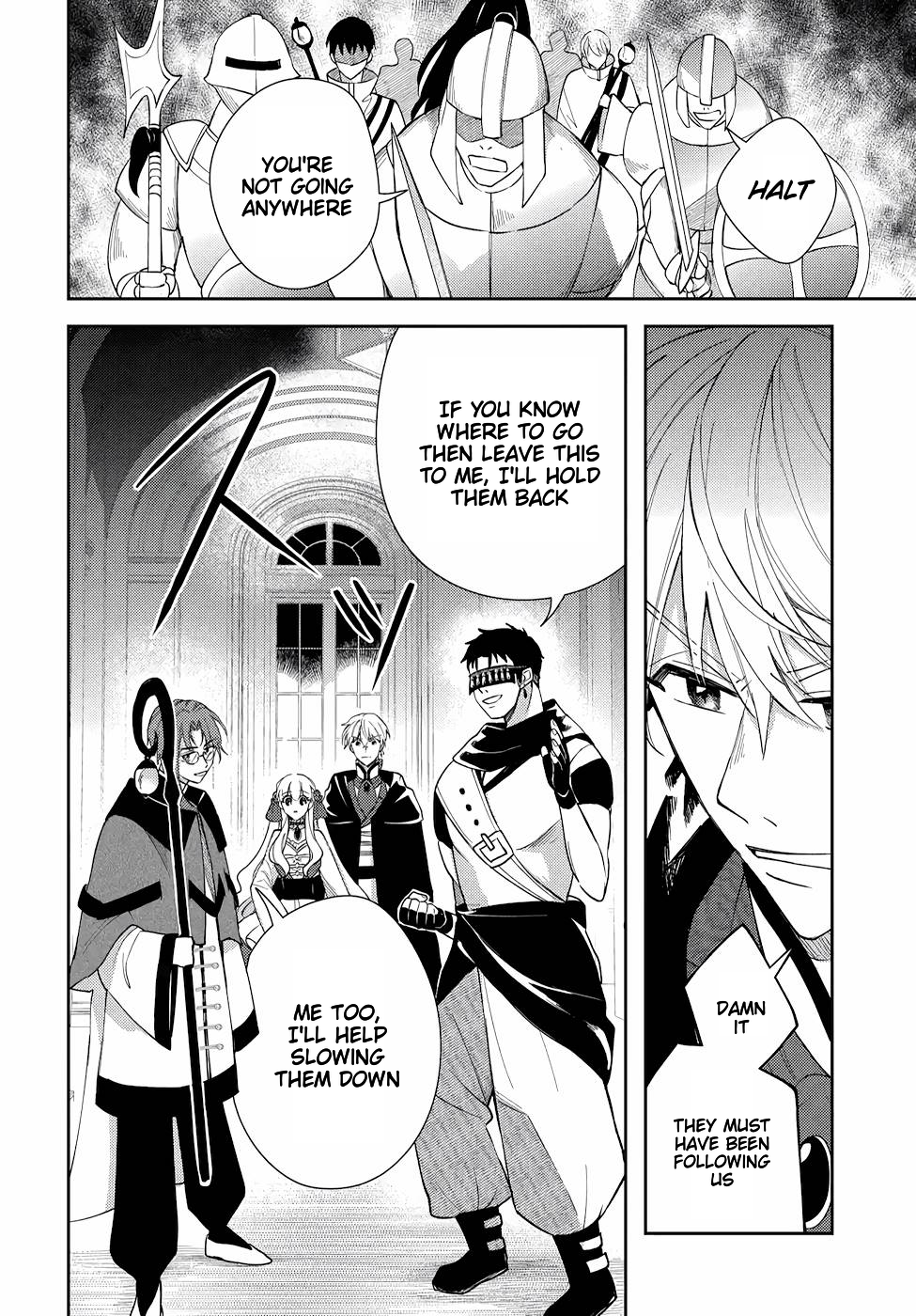 The Older Brother of the Villainous Daughter Is Not Targeted for Capture!! Chapter 11 - page 24