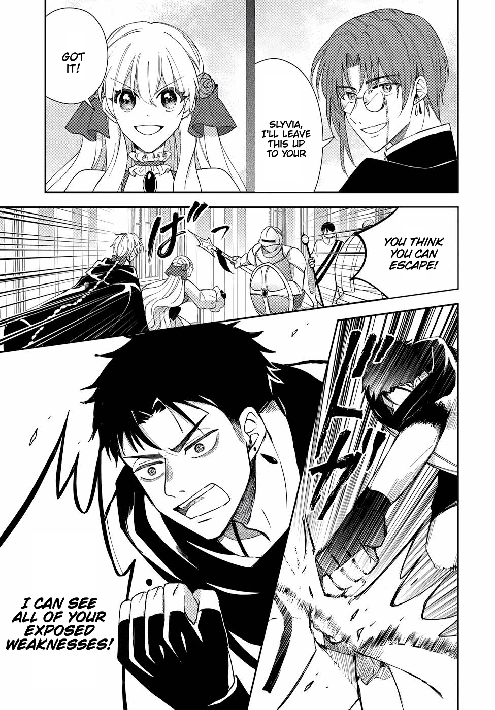 The Older Brother of the Villainous Daughter Is Not Targeted for Capture!! Chapter 11 - page 25
