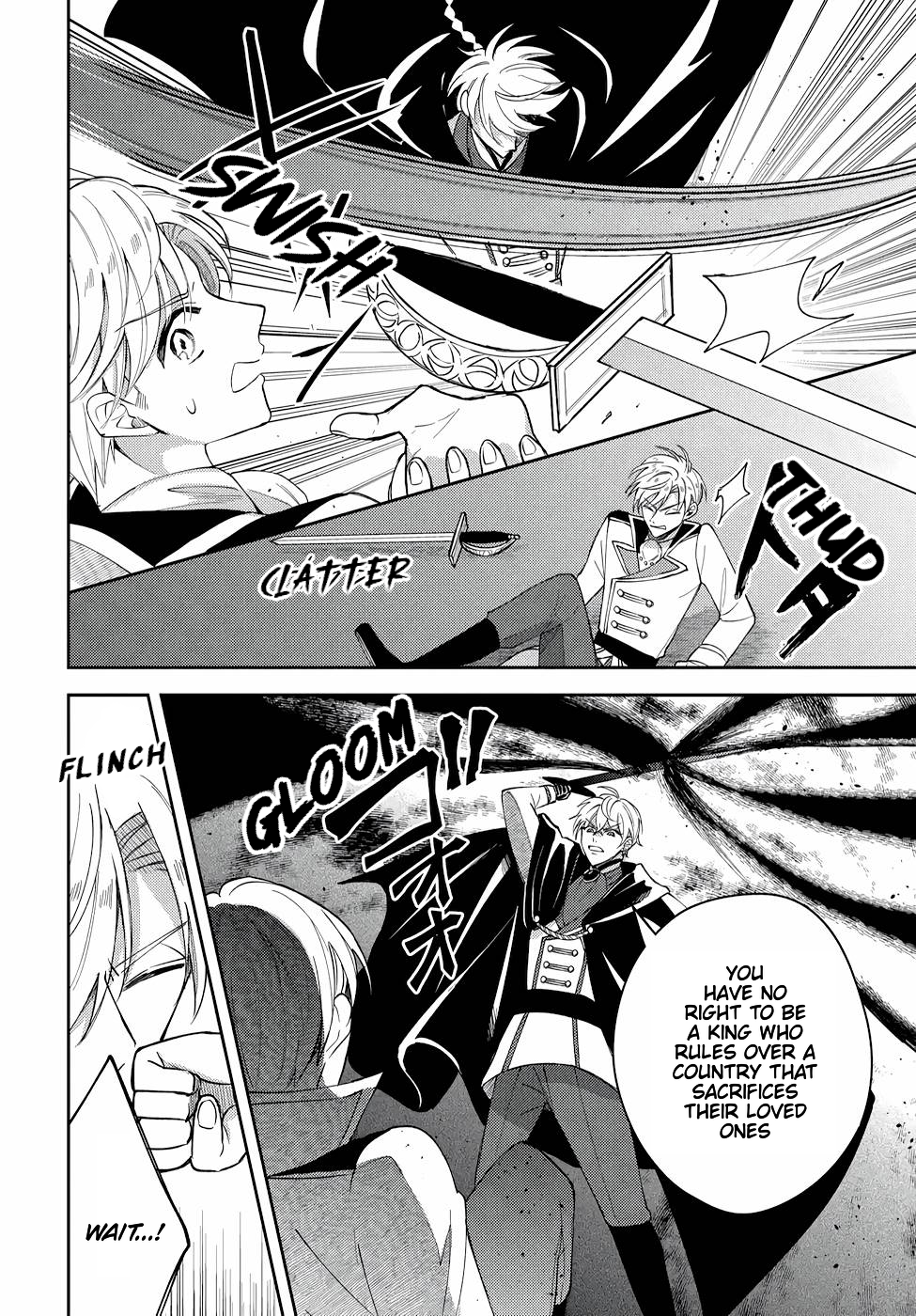 The Older Brother of the Villainous Daughter Is Not Targeted for Capture!! Chapter 11 - page 32