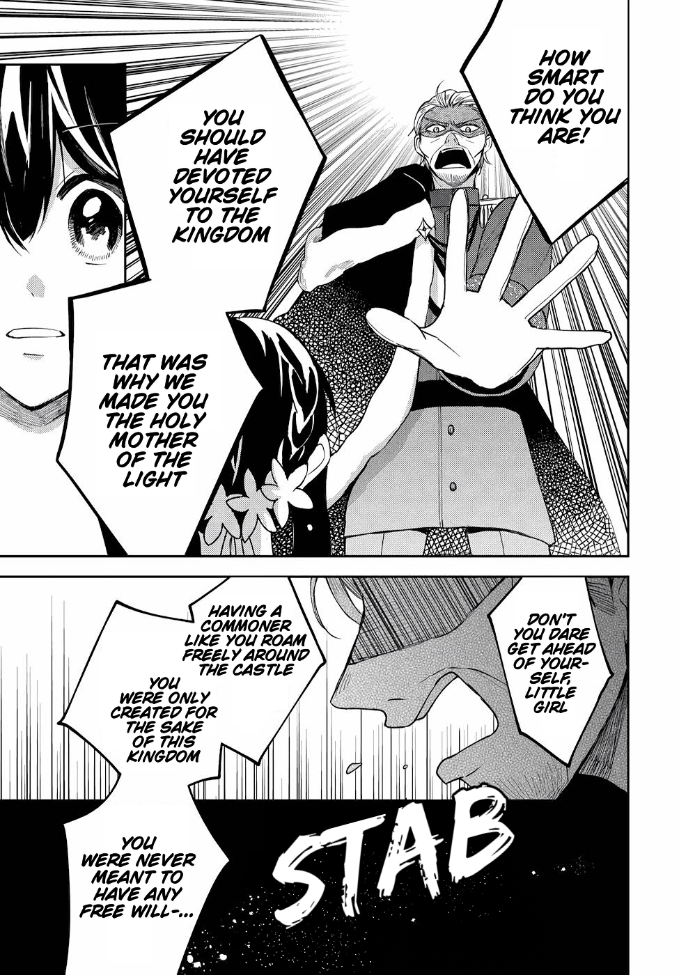 The Older Brother of the Villainous Daughter Is Not Targeted for Capture!! Chapter 11 - page 37