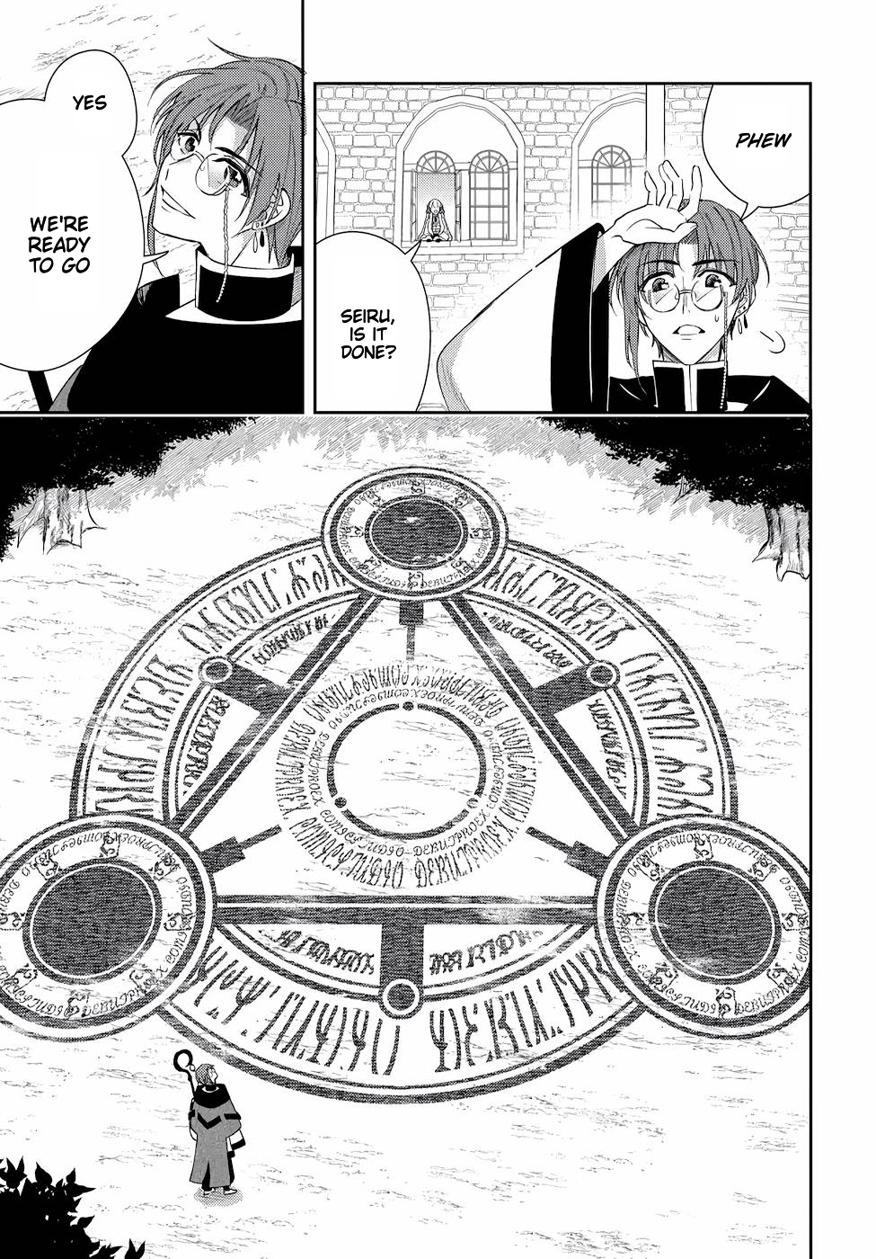The Older Brother of the Villainous Daughter Is Not Targeted for Capture!! Chapter 11 - page 7