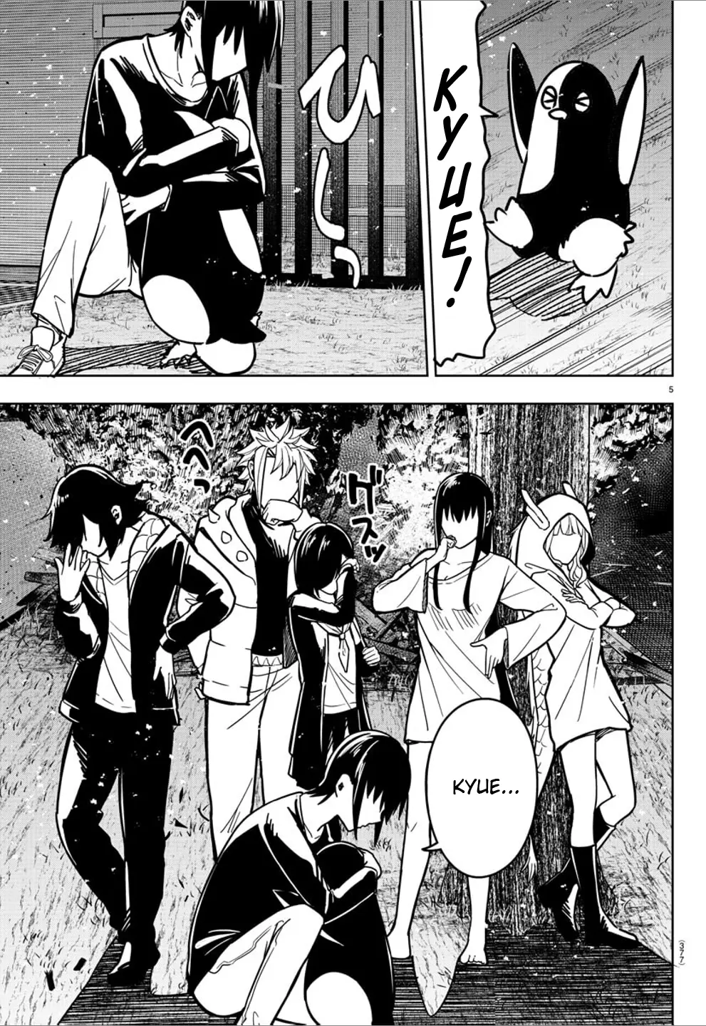 Haiiro No Onmyouji Chapter 33 - page 5