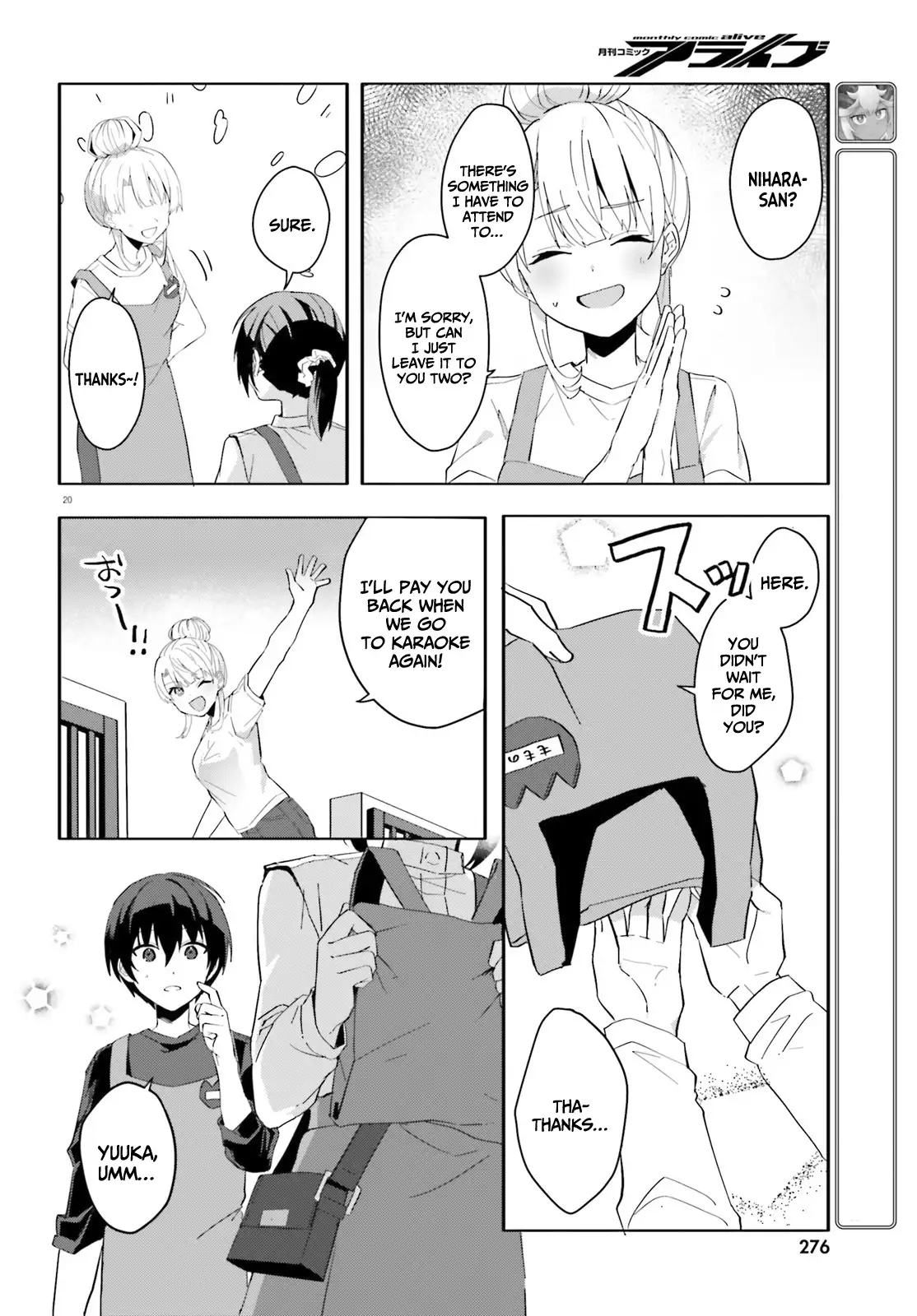 The Plain-Looking Girl, Who Became My Fiancée, Is Only Cute At Home Chapter 11 - page 21